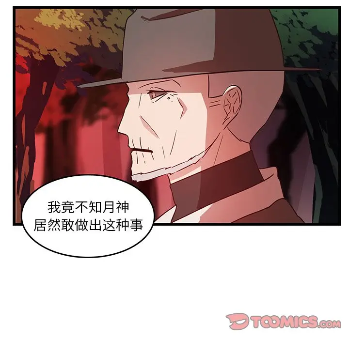 虎伴日月神[顶通]韩漫全集-第 28 话无删减无遮挡章节图片 