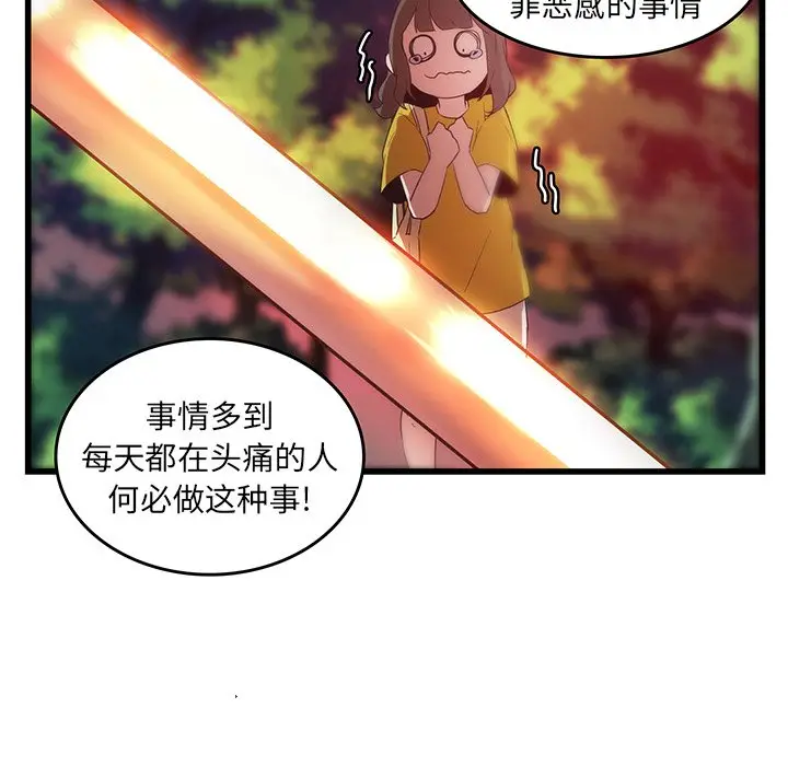 虎伴日月神[顶通]韩漫全集-第 28 话无删减无遮挡章节图片 