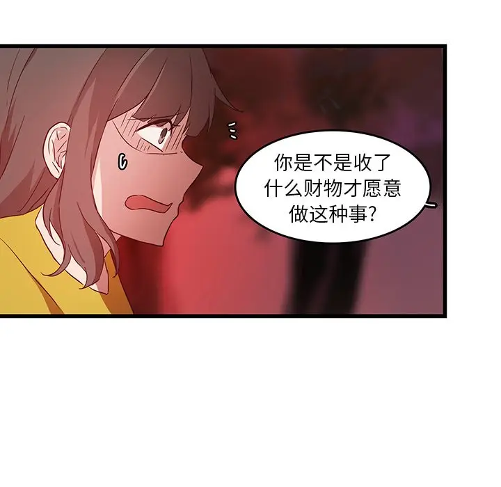 虎伴日月神[顶通]韩漫全集-第 28 话无删减无遮挡章节图片 