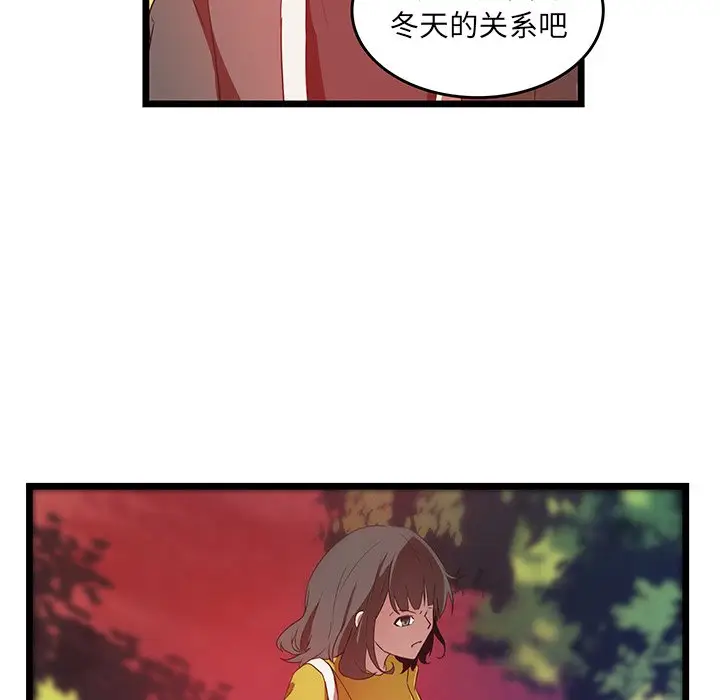 虎伴日月神[顶通]韩漫全集-第 28 话无删减无遮挡章节图片 