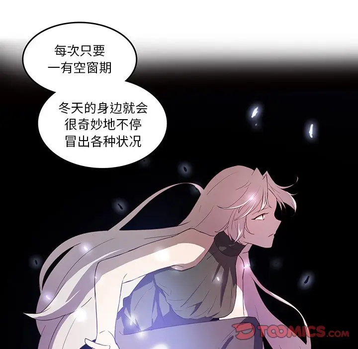虎伴日月神[顶通]韩漫全集-第 28 话无删减无遮挡章节图片 