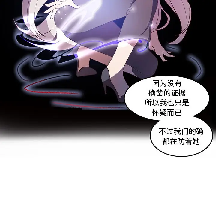 虎伴日月神[顶通]韩漫全集-第 28 话无删减无遮挡章节图片 