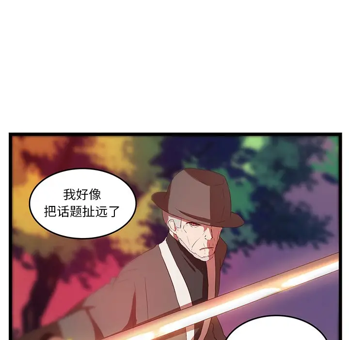 虎伴日月神[顶通]韩漫全集-第 28 话无删减无遮挡章节图片 