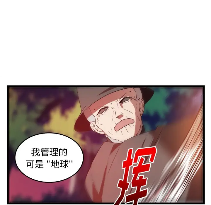 虎伴日月神[顶通]韩漫全集-第 28 话无删减无遮挡章节图片 