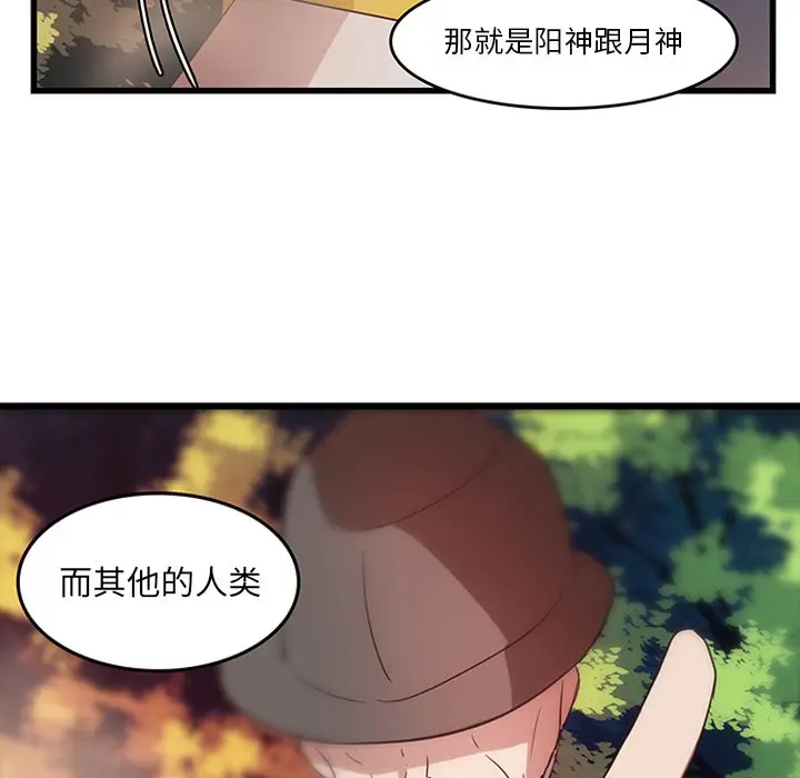 虎伴日月神[顶通]韩漫全集-第 28 话无删减无遮挡章节图片 