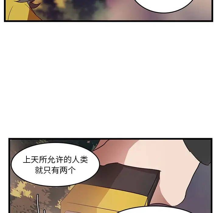 虎伴日月神[顶通]韩漫全集-第 28 话无删减无遮挡章节图片 
