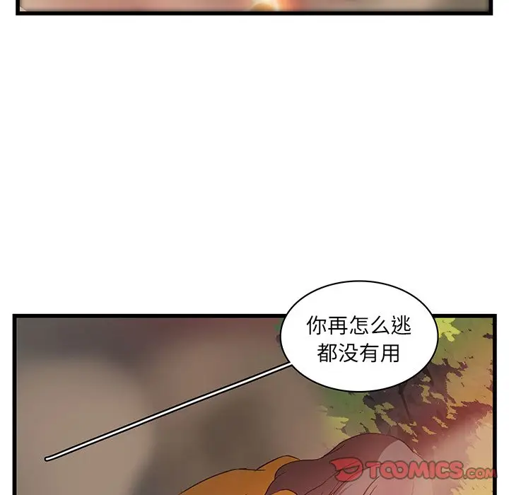 虎伴日月神[顶通]韩漫全集-第 28 话无删减无遮挡章节图片 
