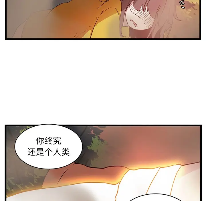 虎伴日月神[顶通]韩漫全集-第 28 话无删减无遮挡章节图片 