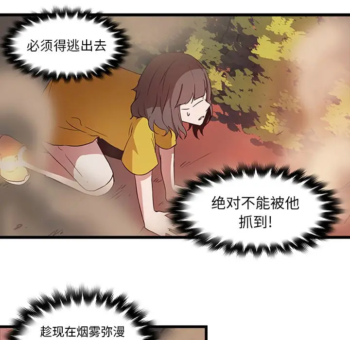 虎伴日月神[顶通]韩漫全集-第 28 话无删减无遮挡章节图片 