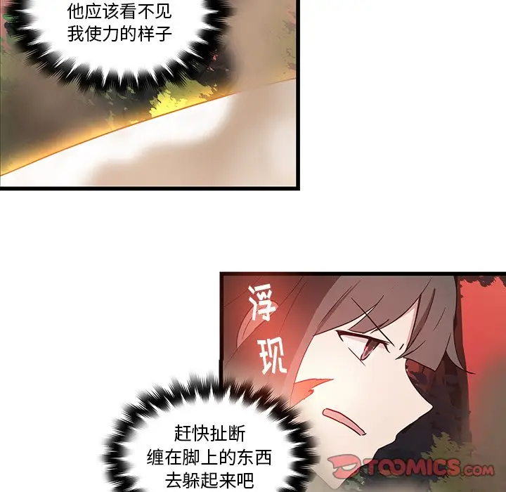 虎伴日月神[顶通]韩漫全集-第 28 话无删减无遮挡章节图片 
