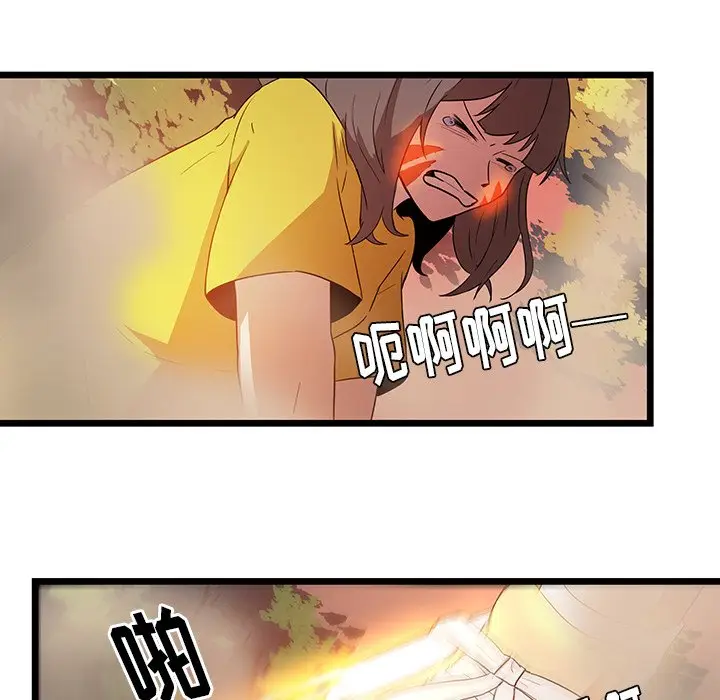虎伴日月神[顶通]韩漫全集-第 28 话无删减无遮挡章节图片 