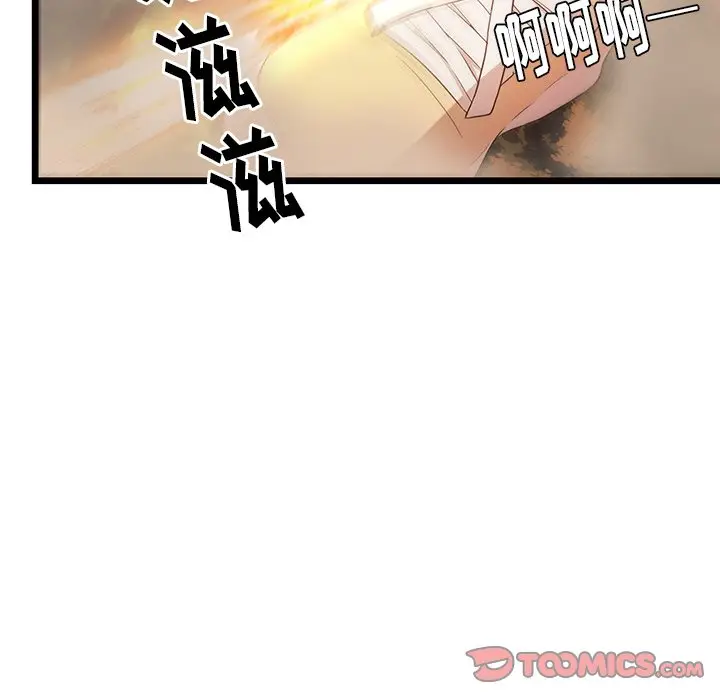 虎伴日月神[顶通]韩漫全集-第 28 话无删减无遮挡章节图片 