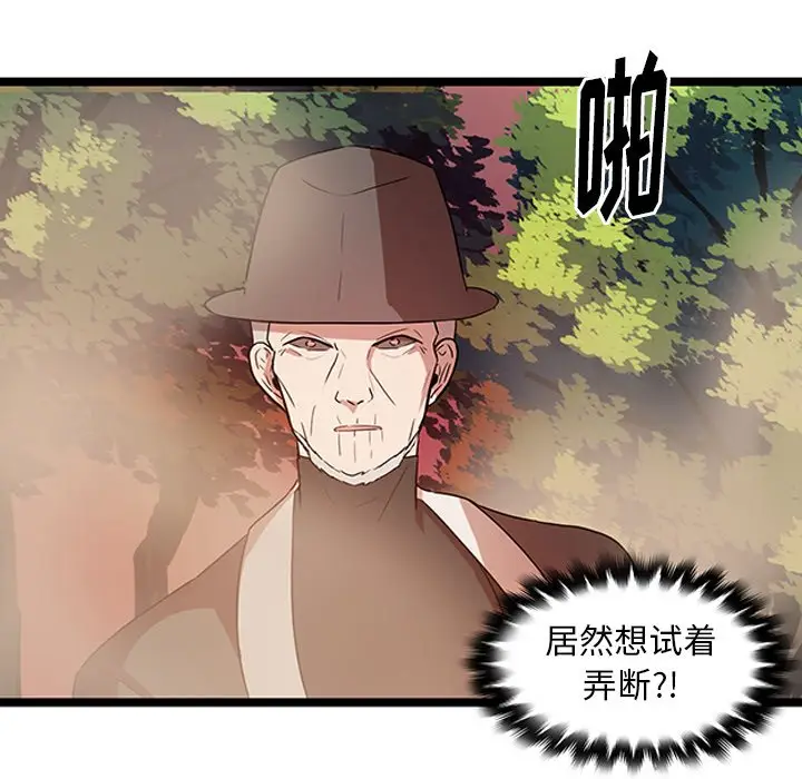 虎伴日月神[顶通]韩漫全集-第 28 话无删减无遮挡章节图片 