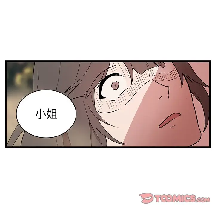 虎伴日月神[顶通]韩漫全集-第 28 话无删减无遮挡章节图片 