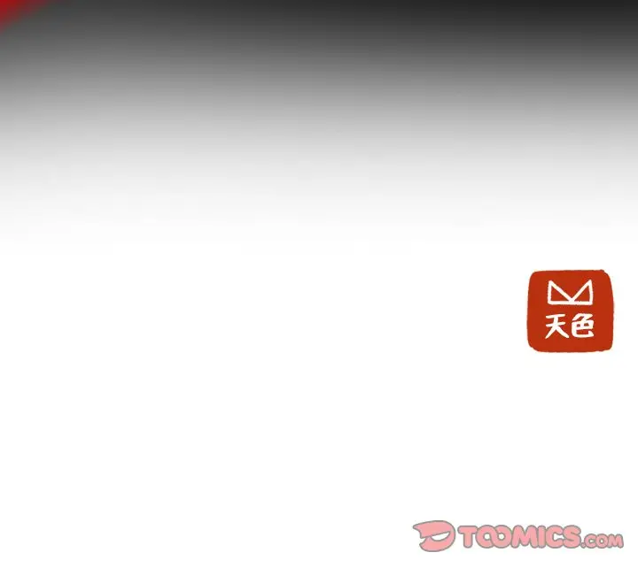 虎伴日月神[顶通]韩漫全集-第 28 话无删减无遮挡章节图片 
