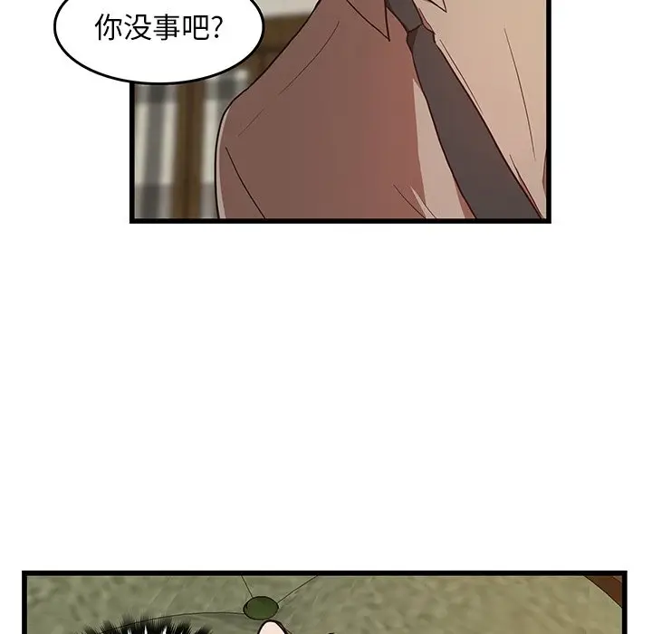 虎伴日月神[顶通]韩漫全集-第 29 话无删减无遮挡章节图片 