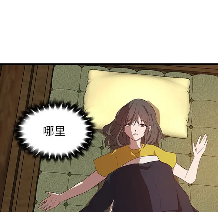 虎伴日月神[顶通]韩漫全集-第 29 话无删减无遮挡章节图片 