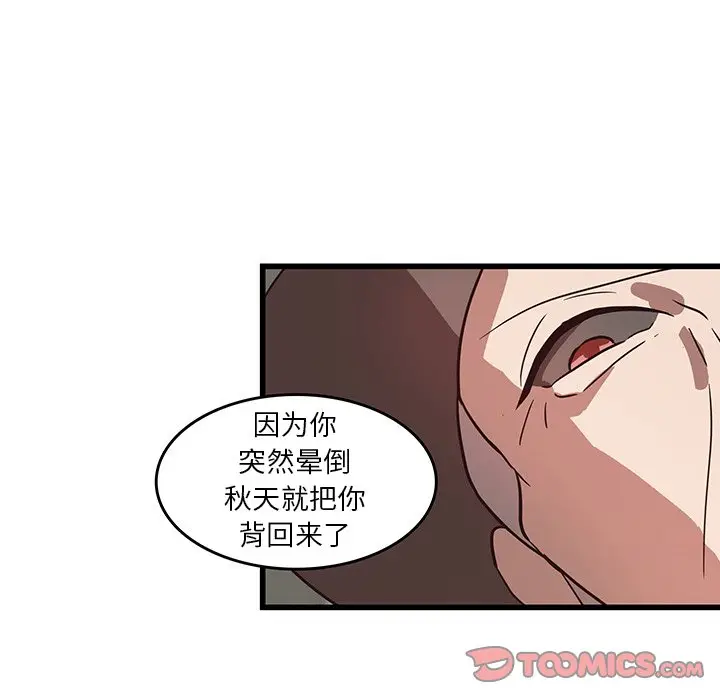 虎伴日月神[顶通]韩漫全集-第 29 话无删减无遮挡章节图片 