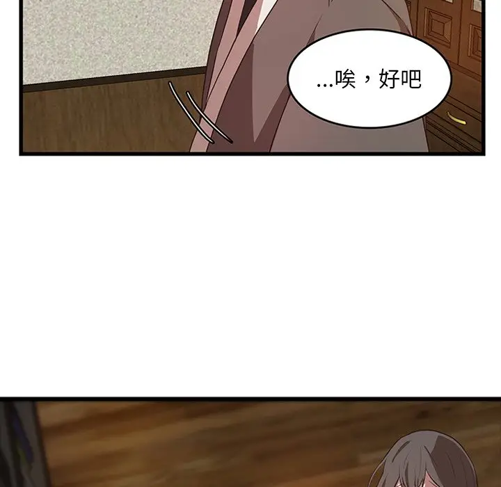 虎伴日月神[顶通]韩漫全集-第 29 话无删减无遮挡章节图片 