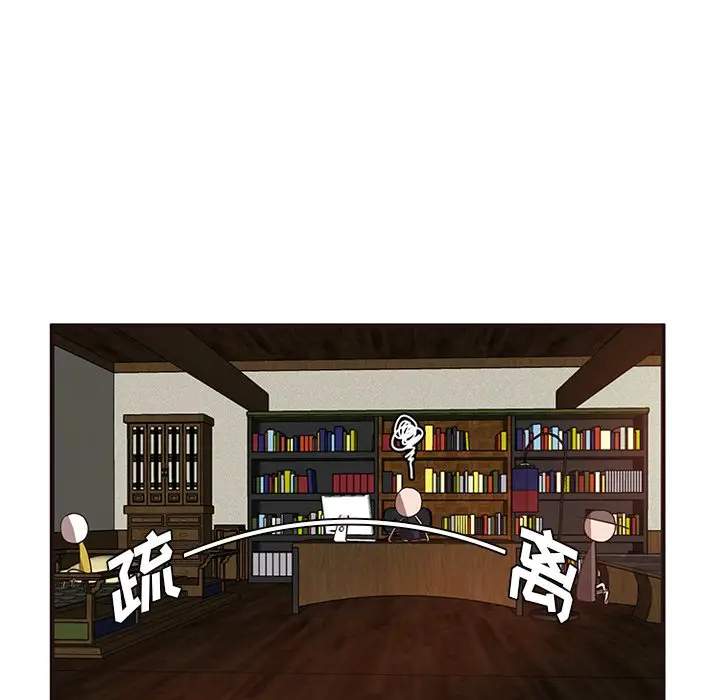虎伴日月神[顶通]韩漫全集-第 29 话无删减无遮挡章节图片 