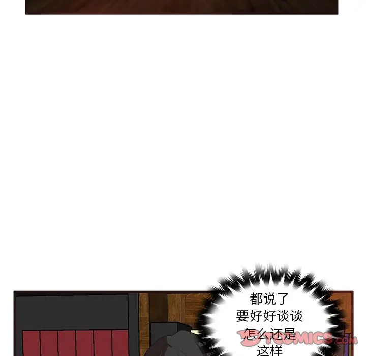 虎伴日月神[顶通]韩漫全集-第 29 话无删减无遮挡章节图片 