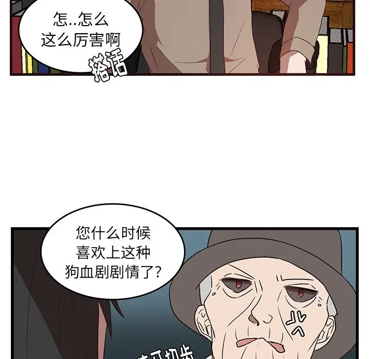 虎伴日月神[顶通]韩漫全集-第 29 话无删减无遮挡章节图片 