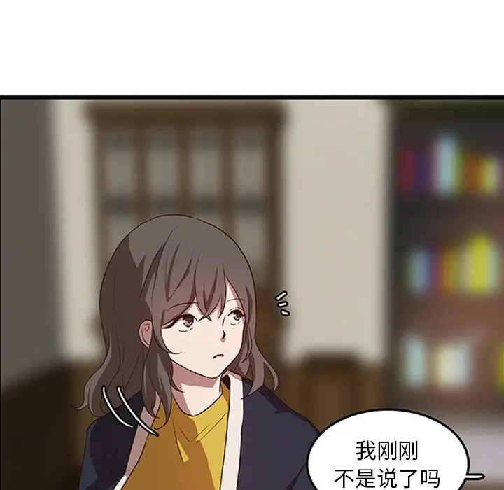 虎伴日月神[顶通]韩漫全集-第 29 话无删减无遮挡章节图片 