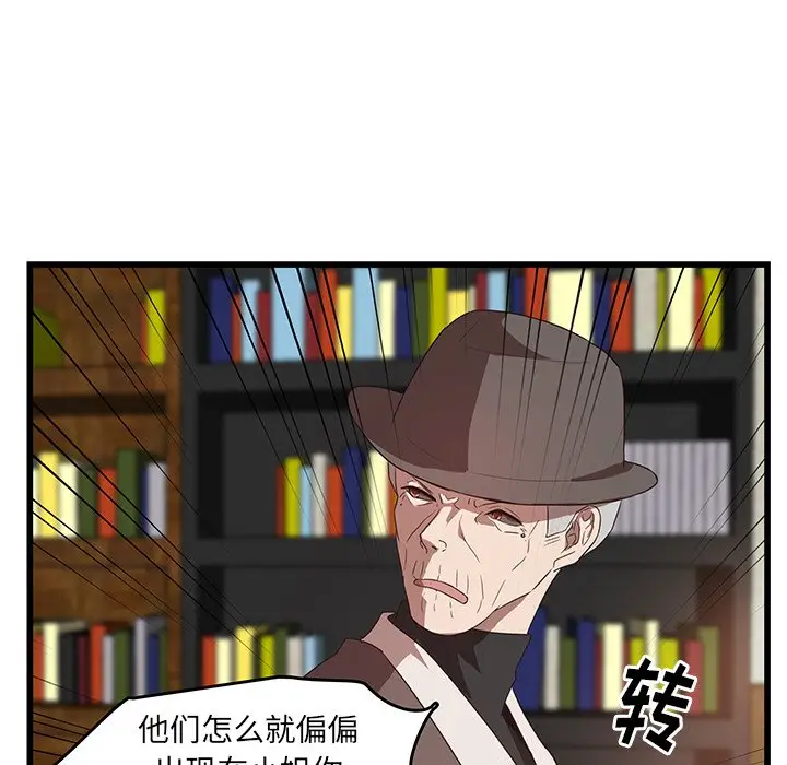 虎伴日月神[顶通]韩漫全集-第 29 话无删减无遮挡章节图片 