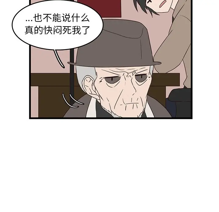 虎伴日月神[顶通]韩漫全集-第 29 话无删减无遮挡章节图片 