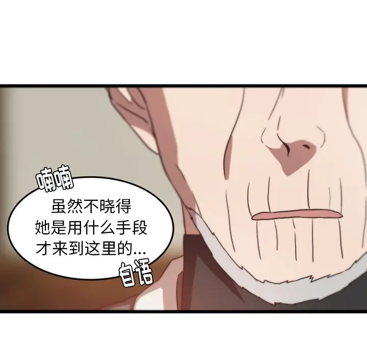虎伴日月神[顶通]韩漫全集-第 29 话无删减无遮挡章节图片 