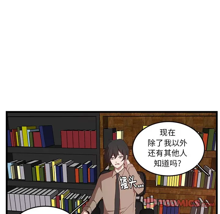 虎伴日月神[顶通]韩漫全集-第 29 话无删减无遮挡章节图片 