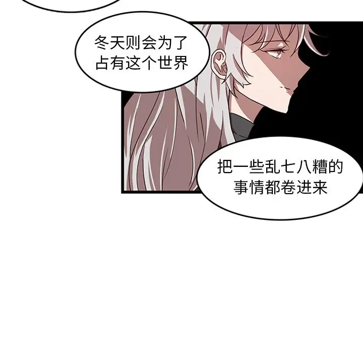 虎伴日月神[顶通]韩漫全集-第 29 话无删减无遮挡章节图片 