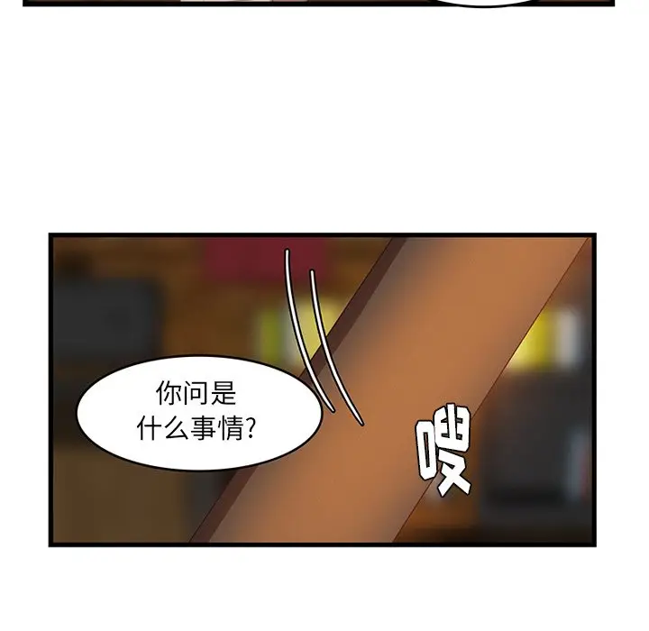 虎伴日月神[顶通]韩漫全集-第 29 话无删减无遮挡章节图片 