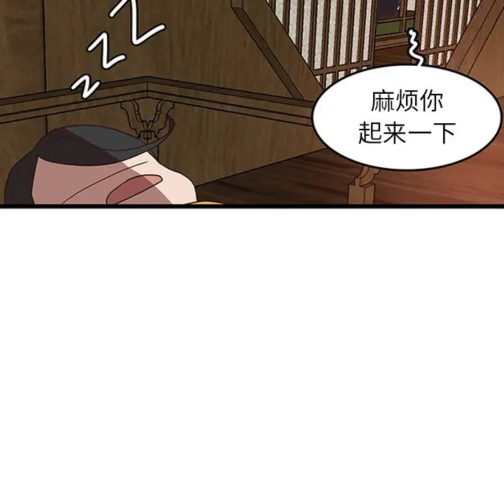 虎伴日月神[顶通]韩漫全集-第 30 话无删减无遮挡章节图片 