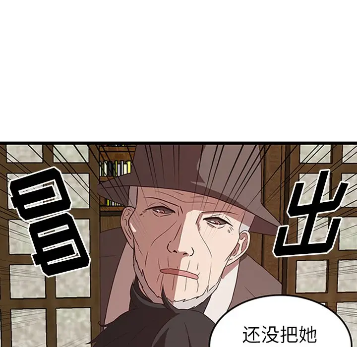 虎伴日月神[顶通]韩漫全集-第 30 话无删减无遮挡章节图片 