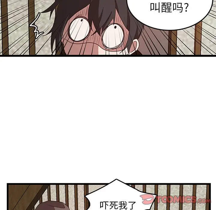 虎伴日月神[顶通]韩漫全集-第 30 话无删减无遮挡章节图片 