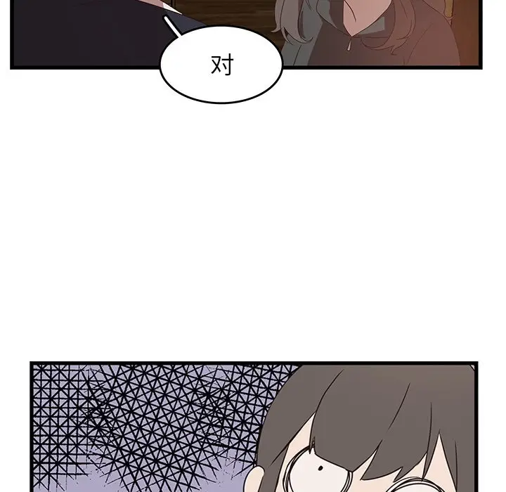 虎伴日月神[顶通]韩漫全集-第 30 话无删减无遮挡章节图片 