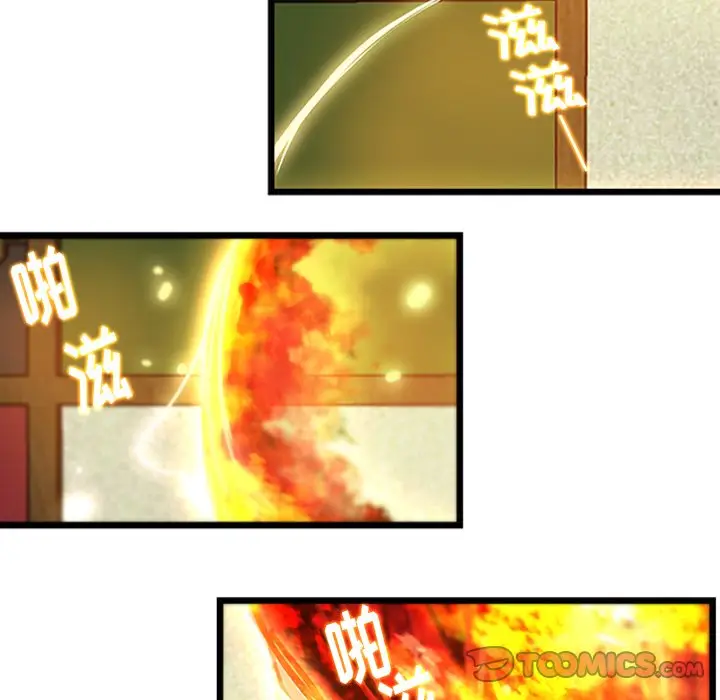 虎伴日月神[顶通]韩漫全集-第 30 话无删减无遮挡章节图片 