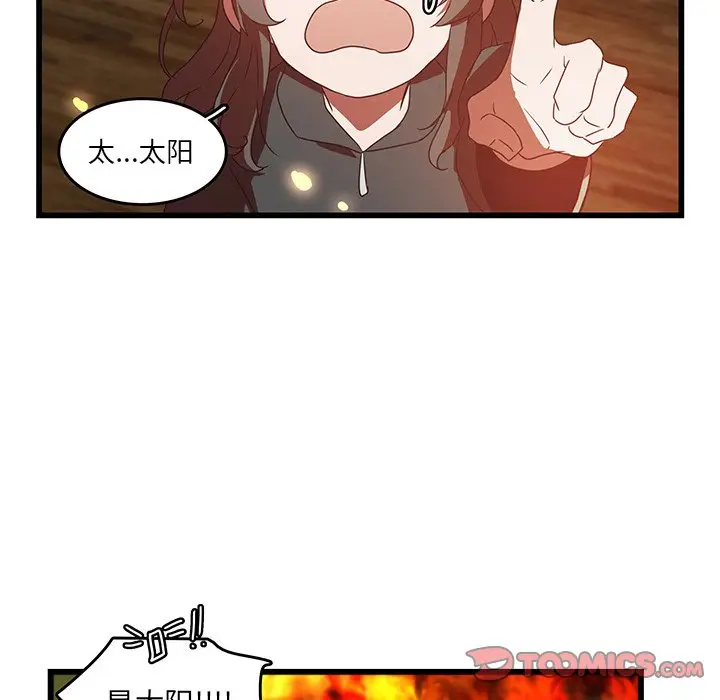 虎伴日月神[顶通]韩漫全集-第 30 话无删减无遮挡章节图片 
