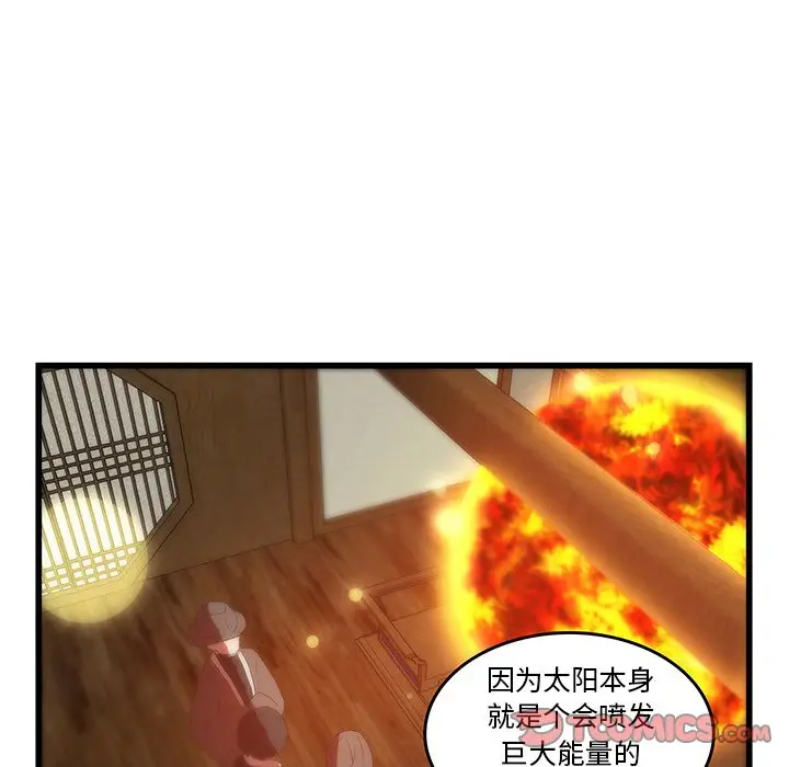 虎伴日月神[顶通]韩漫全集-第 30 话无删减无遮挡章节图片 