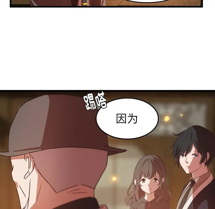 虎伴日月神[顶通]韩漫全集-第 30 话无删减无遮挡章节图片 