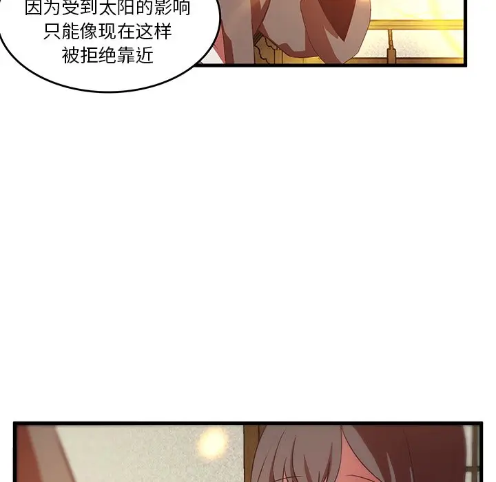 虎伴日月神[顶通]韩漫全集-第 30 话无删减无遮挡章节图片 