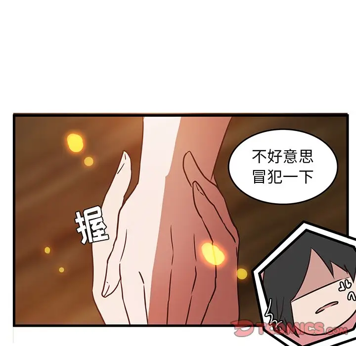 虎伴日月神[顶通]韩漫全集-第 30 话无删减无遮挡章节图片 