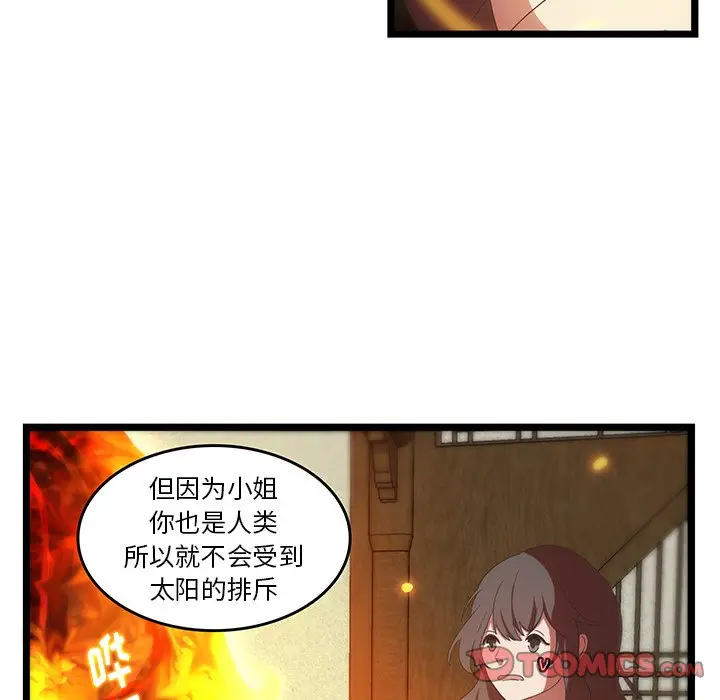 虎伴日月神[顶通]韩漫全集-第 30 话无删减无遮挡章节图片 