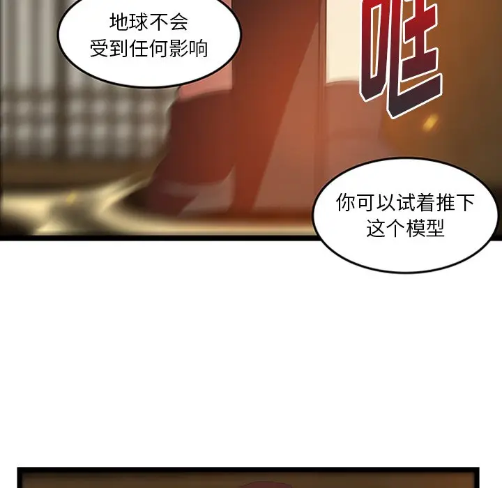 虎伴日月神[顶通]韩漫全集-第 30 话无删减无遮挡章节图片 