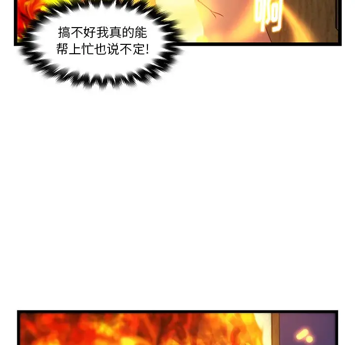 虎伴日月神[顶通]韩漫全集-第 30 话无删减无遮挡章节图片 