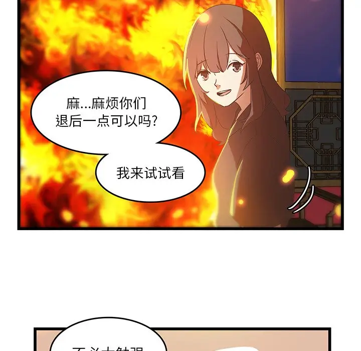 虎伴日月神[顶通]韩漫全集-第 30 话无删减无遮挡章节图片 
