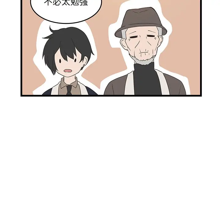 虎伴日月神[顶通]韩漫全集-第 30 话无删减无遮挡章节图片 