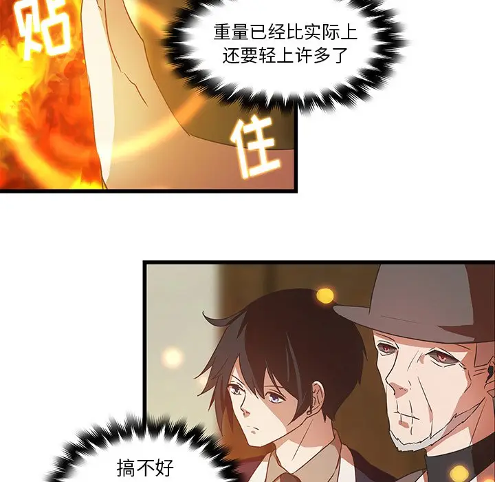 虎伴日月神[顶通]韩漫全集-第 30 话无删减无遮挡章节图片 