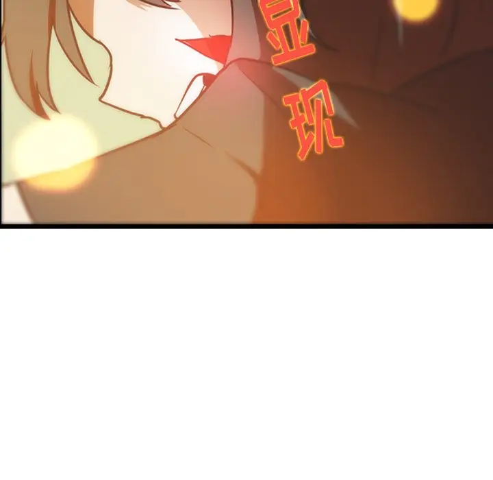 虎伴日月神[顶通]韩漫全集-第 30 话无删减无遮挡章节图片 